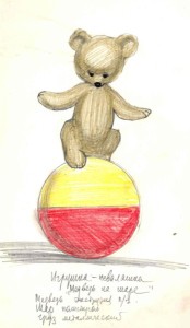 Рисунок мишки на шаре